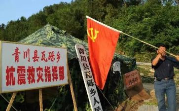 党员转正半年总结5篇