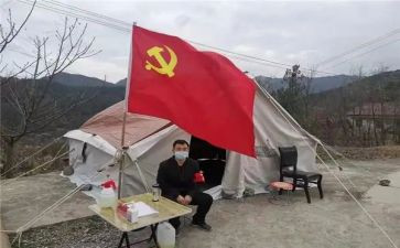 党员转正的思想汇报8篇
