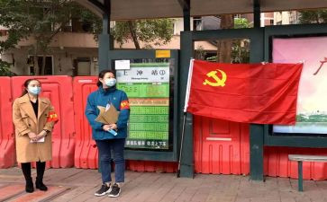 党员转正入党申请书优秀6篇