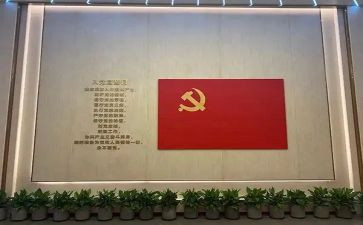 研究生党员转正申请书7篇