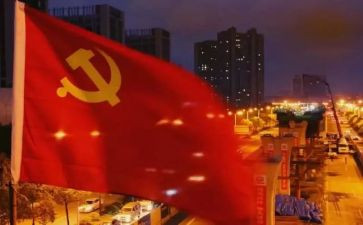 预被党员转正申请书优秀5篇