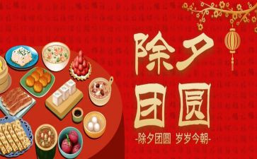对黄大年事迹的心得体会5篇
