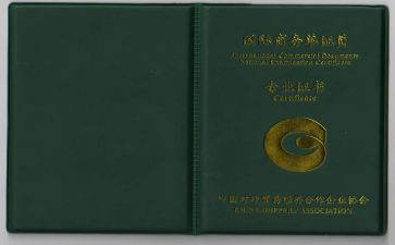 单证的工作总结6篇