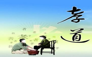 道德榜个人事迹5篇