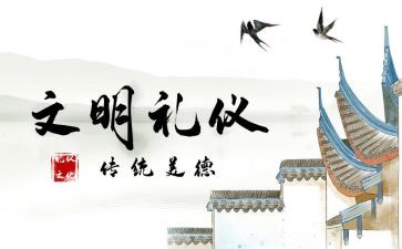 关于道德的个人事迹8篇