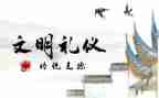 关于道德的个人事迹8篇