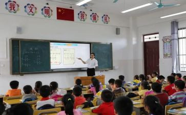 就业指导课心得体会1500字5篇