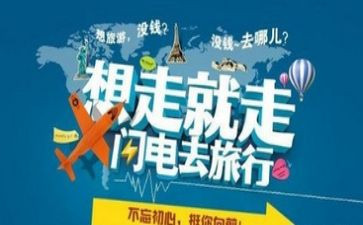 2024年导游工作计划模板6篇