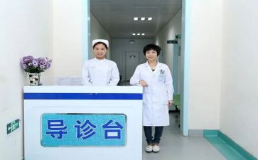导诊护士年终工作总结5篇