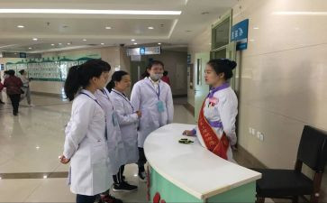 导诊台的工作总结7篇
