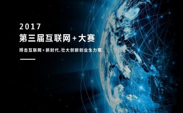 说题大赛心得体会8篇