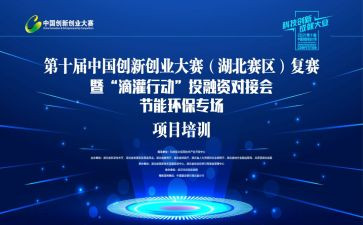 征文大赛活动策划8篇