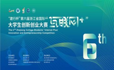 大学职业规划大赛演讲稿5篇