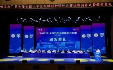 观技能大赛心得体会通用7篇