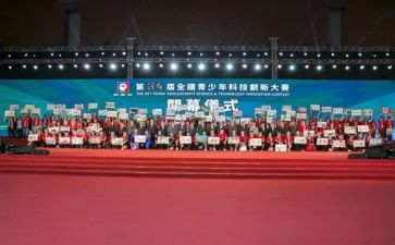 创意大赛活动策划7篇
