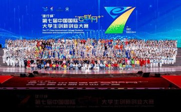 亲子厨艺大赛活动方案7篇