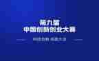 2024广场舞大赛活动方案5篇