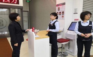 银行大堂实习自我鉴定6篇