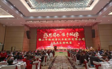 企业答谢会致辞稿7篇