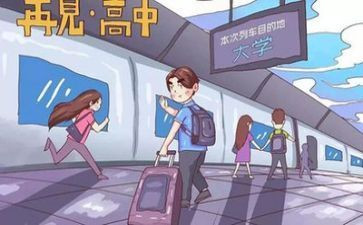 大学毕业毕业生自我鉴定参考8篇