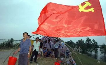 2024年大学入党思想汇报最新5篇