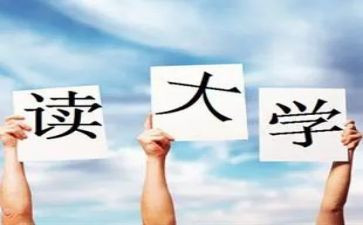 大一自我鉴定总结7篇