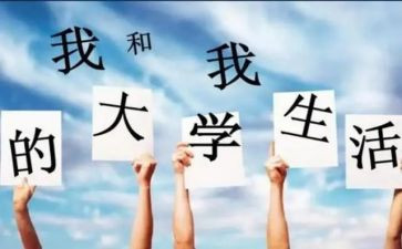 大一2023个人总结5篇
