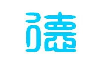美德少年事迹材料5篇