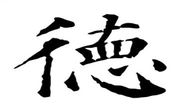 德育处班主任工作总结优质8篇