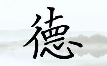 班主任班级德育工作总结8篇