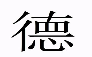德育主任年度考核工作总结5篇