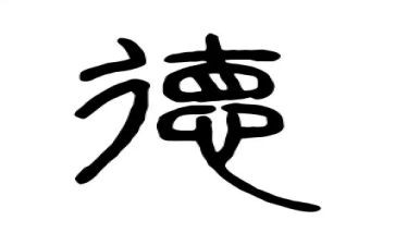 最新学习师德师风心得体会参考8篇