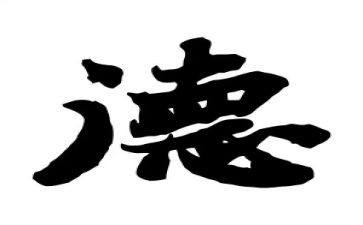 教师个人师德年度考核个人总结6篇