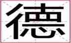 学校德育主任个人总结8篇