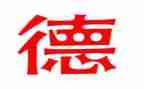 评师德先进述职报告7篇