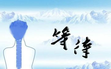 我在等待作文400字5篇