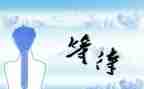 我在等待作文400字5篇