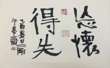 学习的得与失演讲稿模板7篇