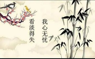 初二半学期得与失作文600字5篇