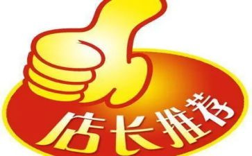 酒店店长个人年终总结8篇