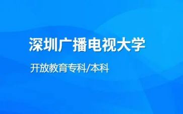 电大学生自我鉴定表范文7篇