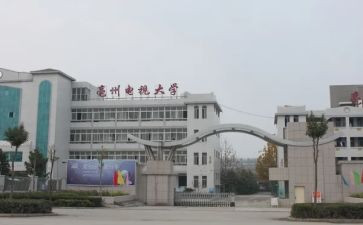 黑电大毕业自我鉴定优秀6篇