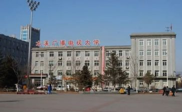 黑电大毕业自我鉴定优质7篇