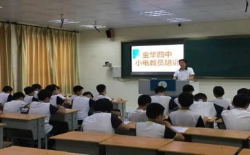 会咬人的电教案7篇