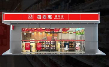 店面房屋合同通用7篇