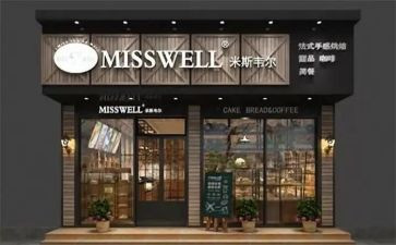 店面房屋合同精选8篇