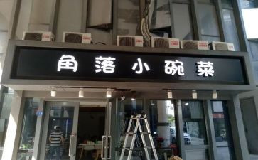 转让店面合同优秀8篇