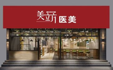 餐饮店面转让合同模板6篇