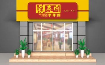 店面销售工作计划7篇