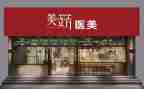 店面房屋合同6篇